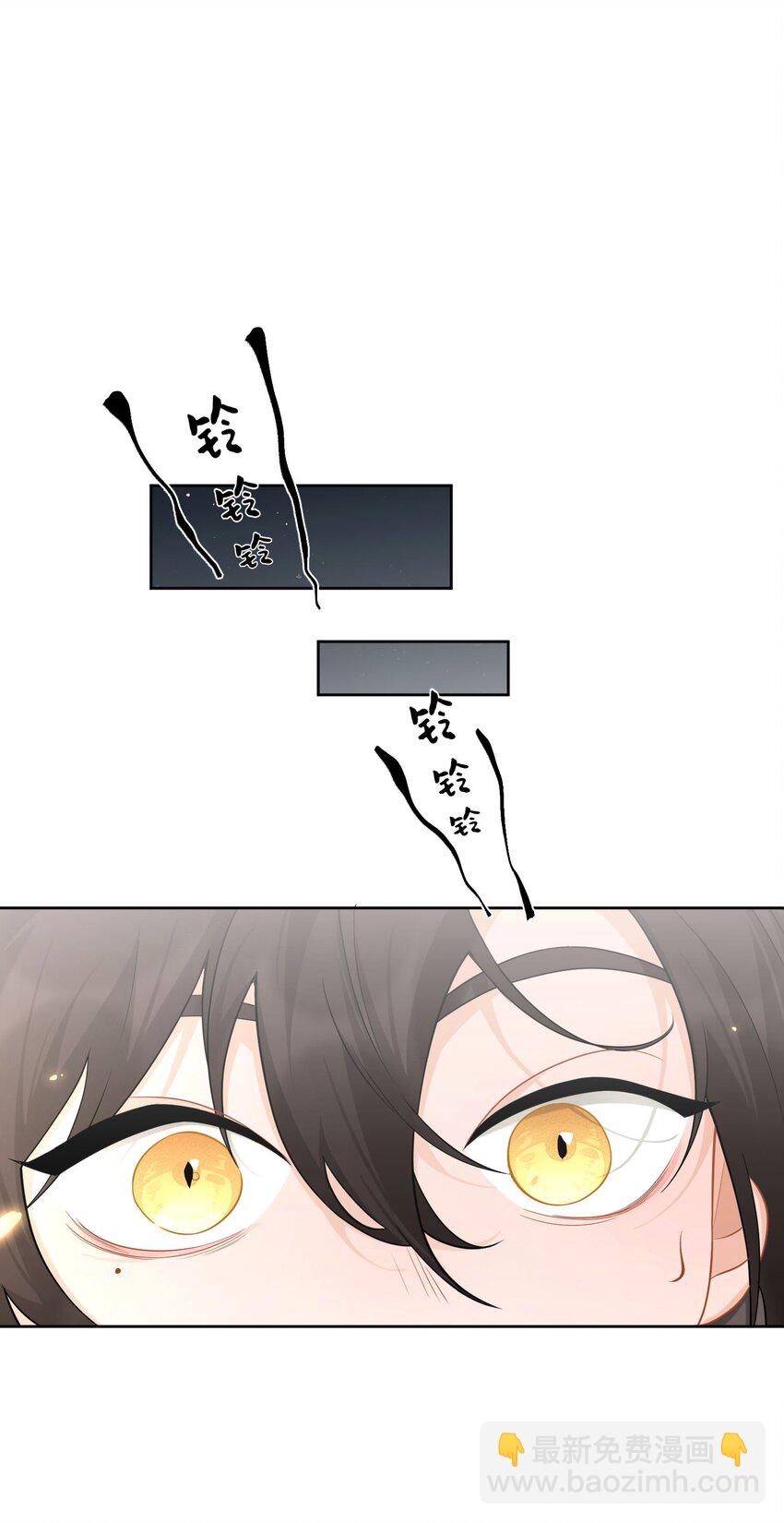 002 几成把握-第3话