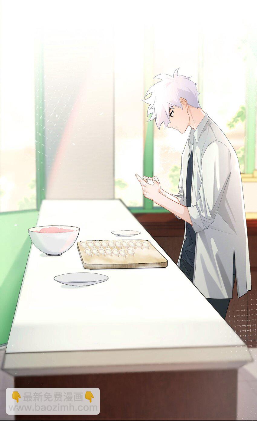 002 几成把握-第3话