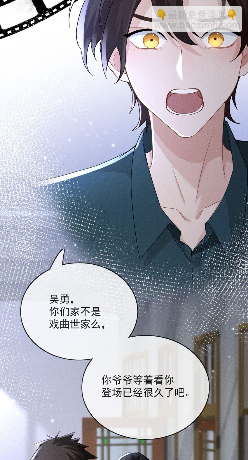 002 几成把握-第3话