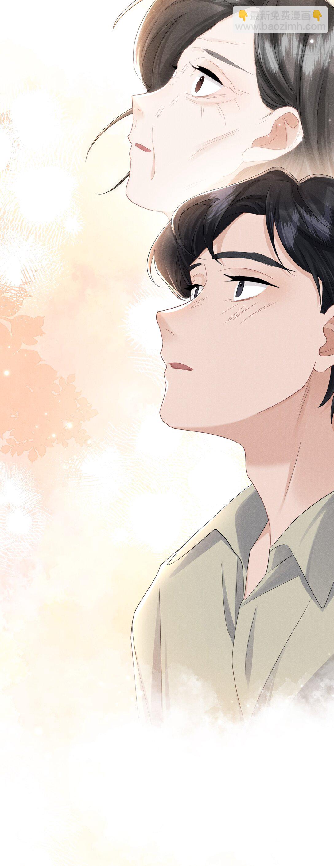 028 过去的时光-第29话