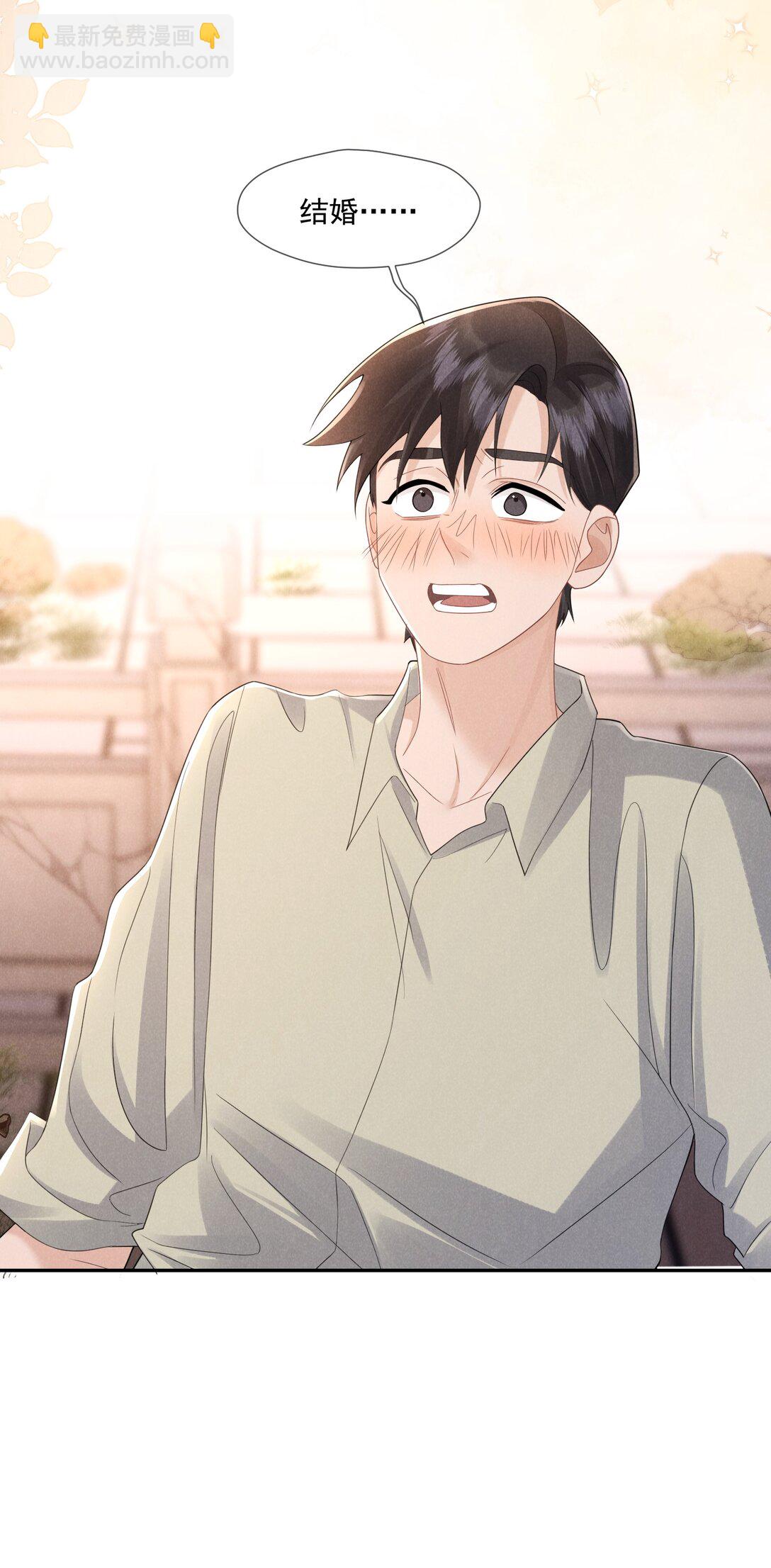 028 过去的时光-第29话