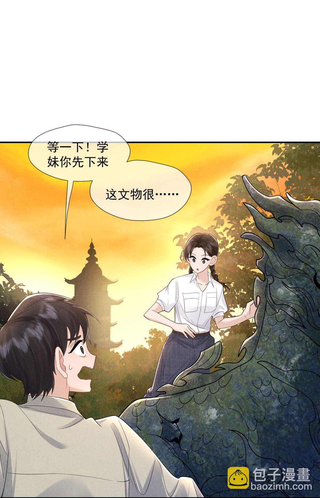 028 过去的时光-第29话