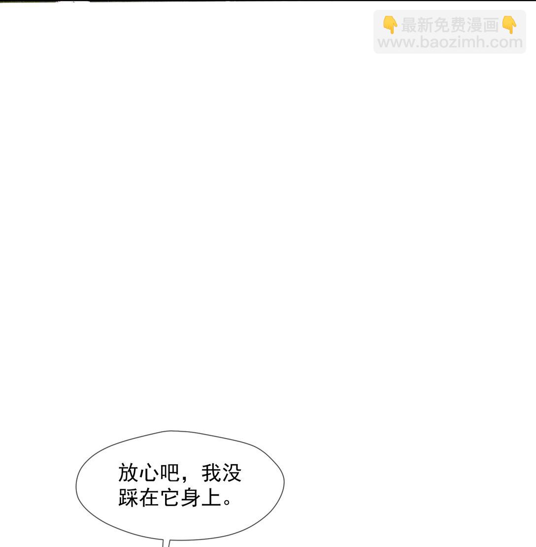 028 过去的时光-第29话