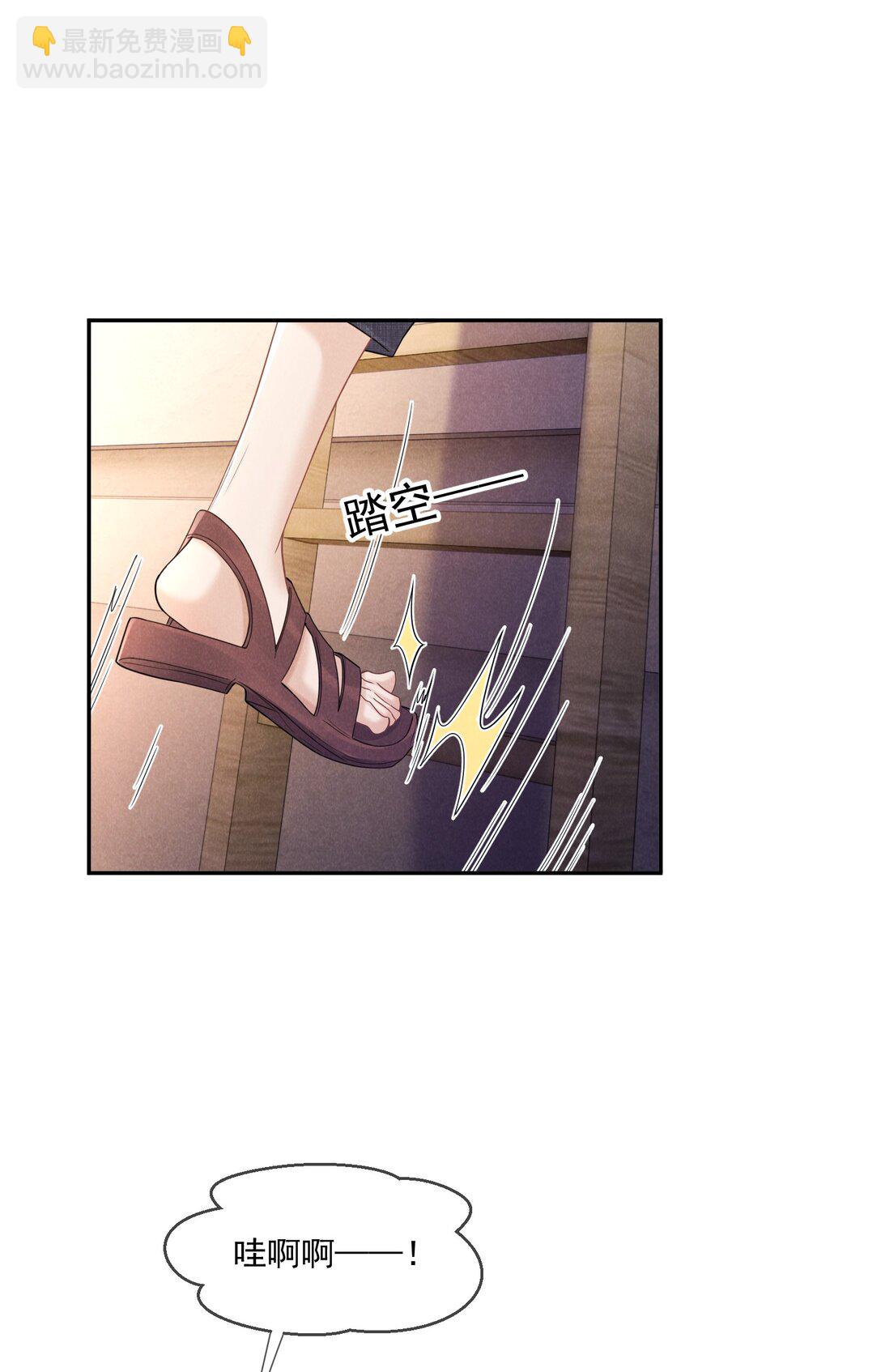 028 过去的时光-第29话