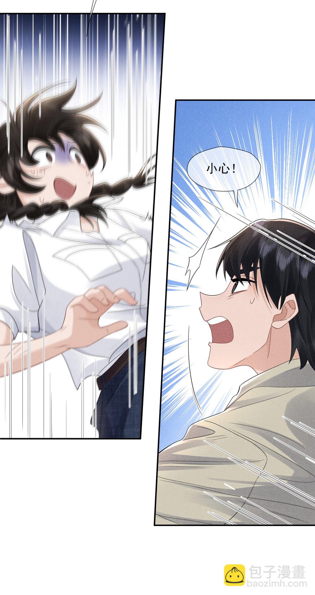 028 过去的时光-第29话