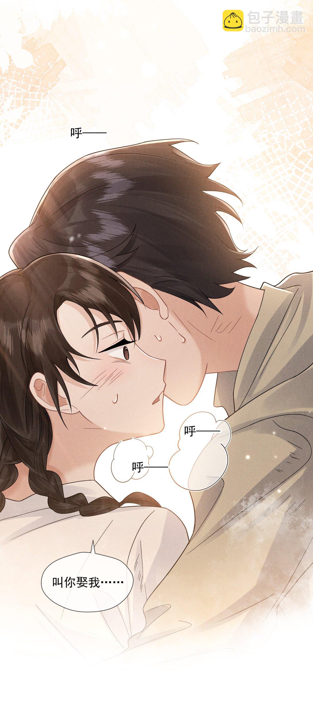 028 过去的时光-第29话