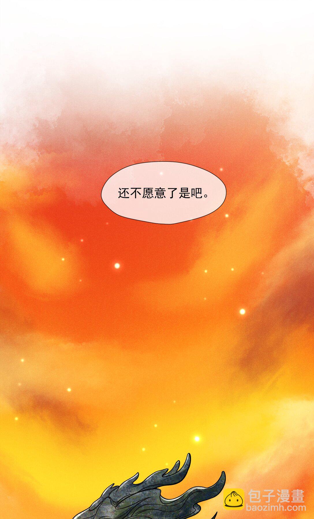 028 过去的时光-第29话