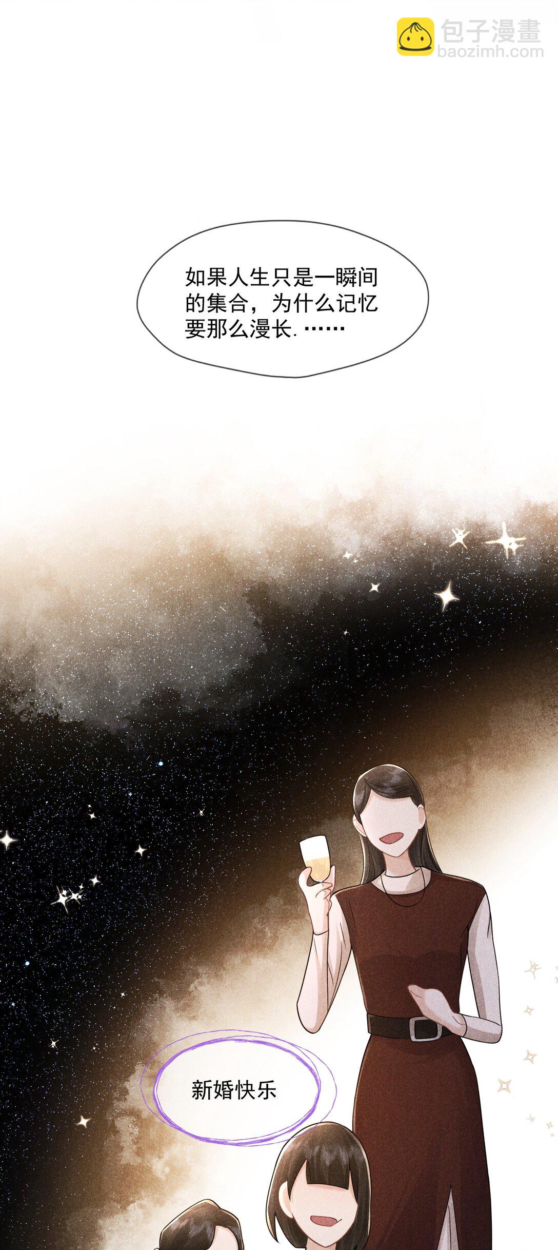 028 过去的时光-第29话