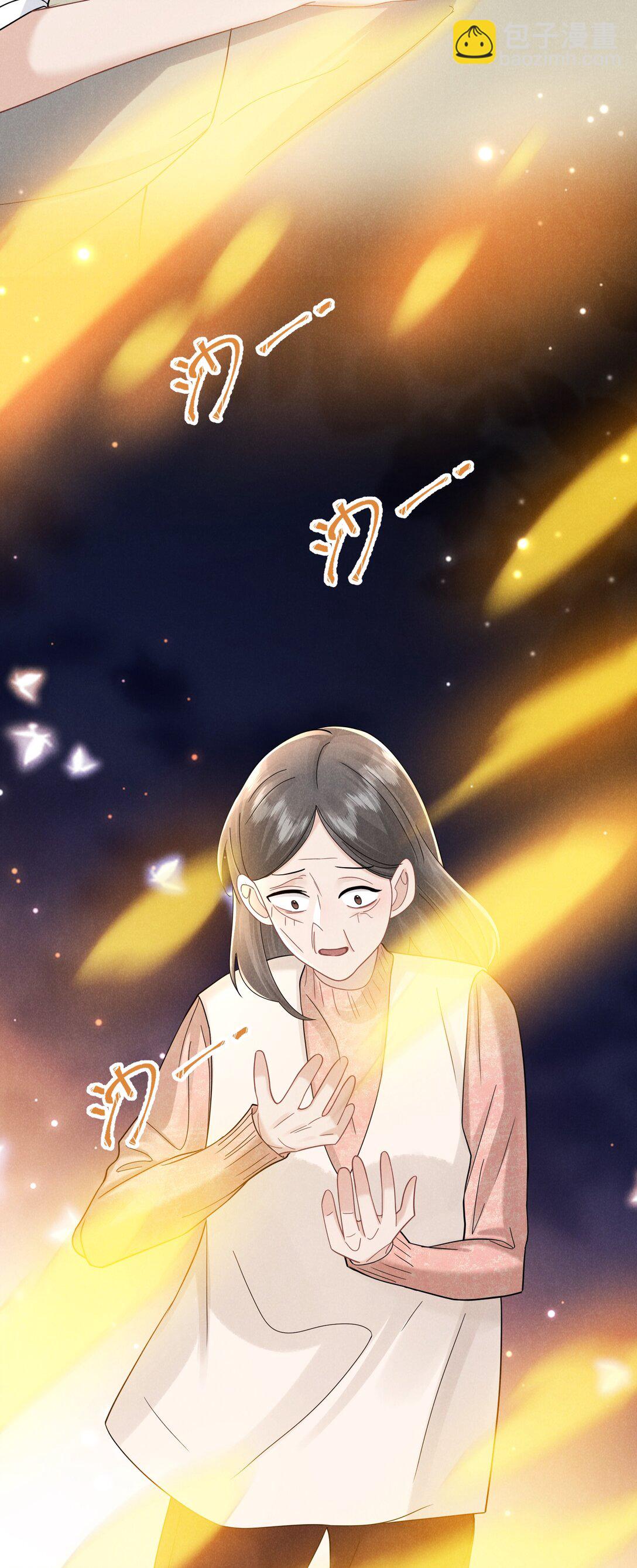 028 过去的时光-第29话