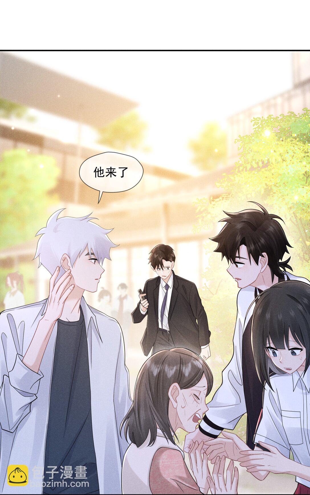 028 过去的时光-第29话