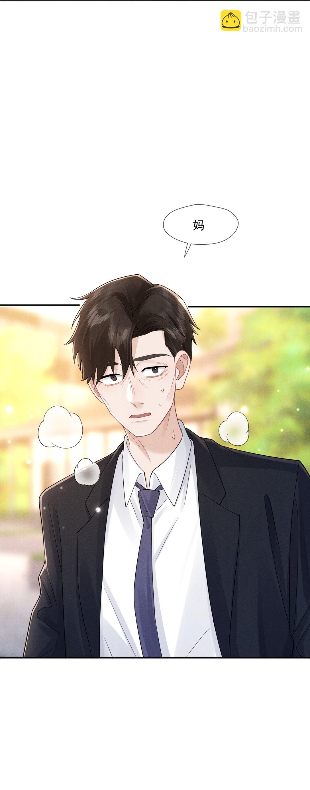 028 过去的时光-第29话