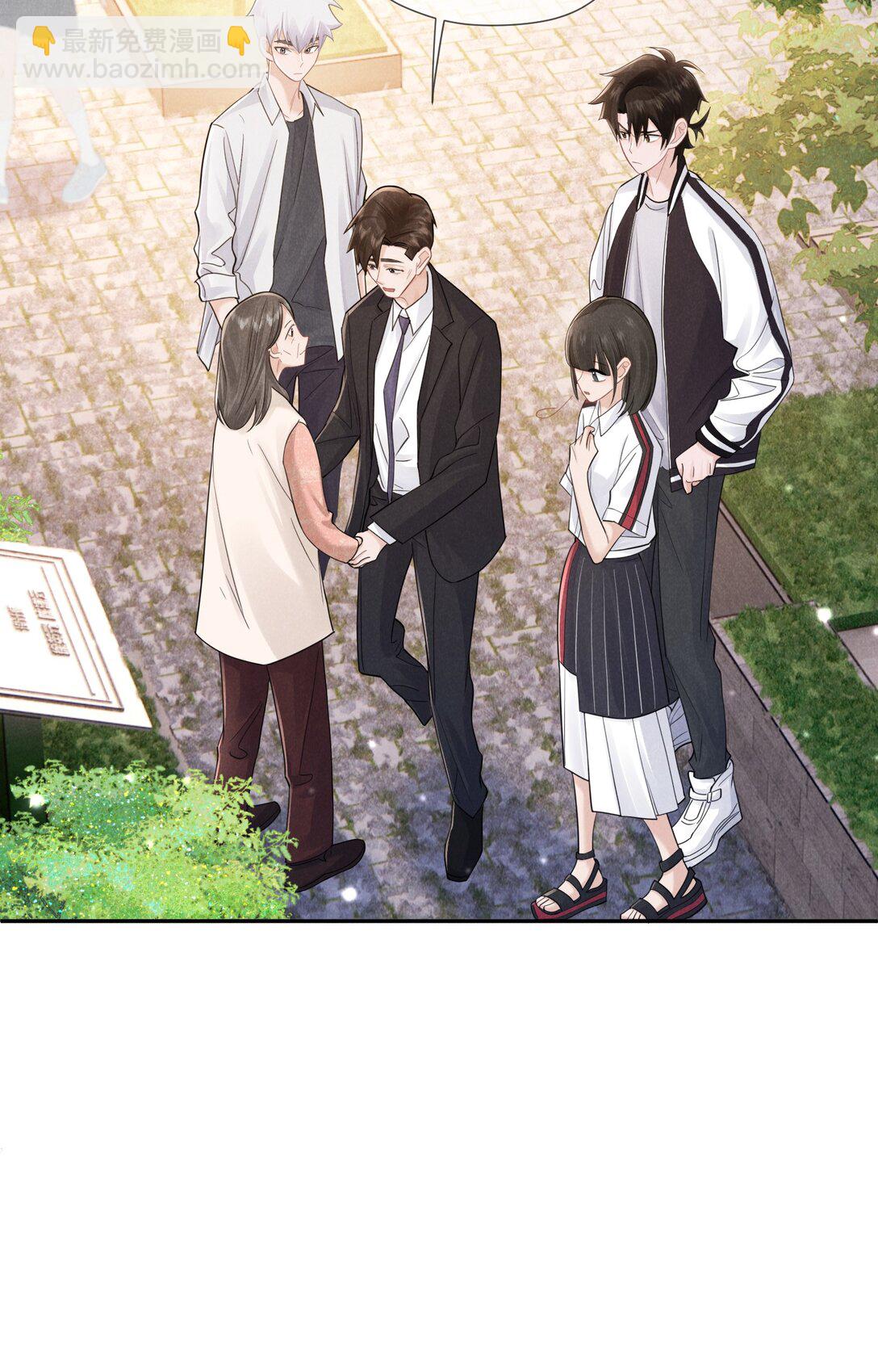 028 过去的时光-第29话