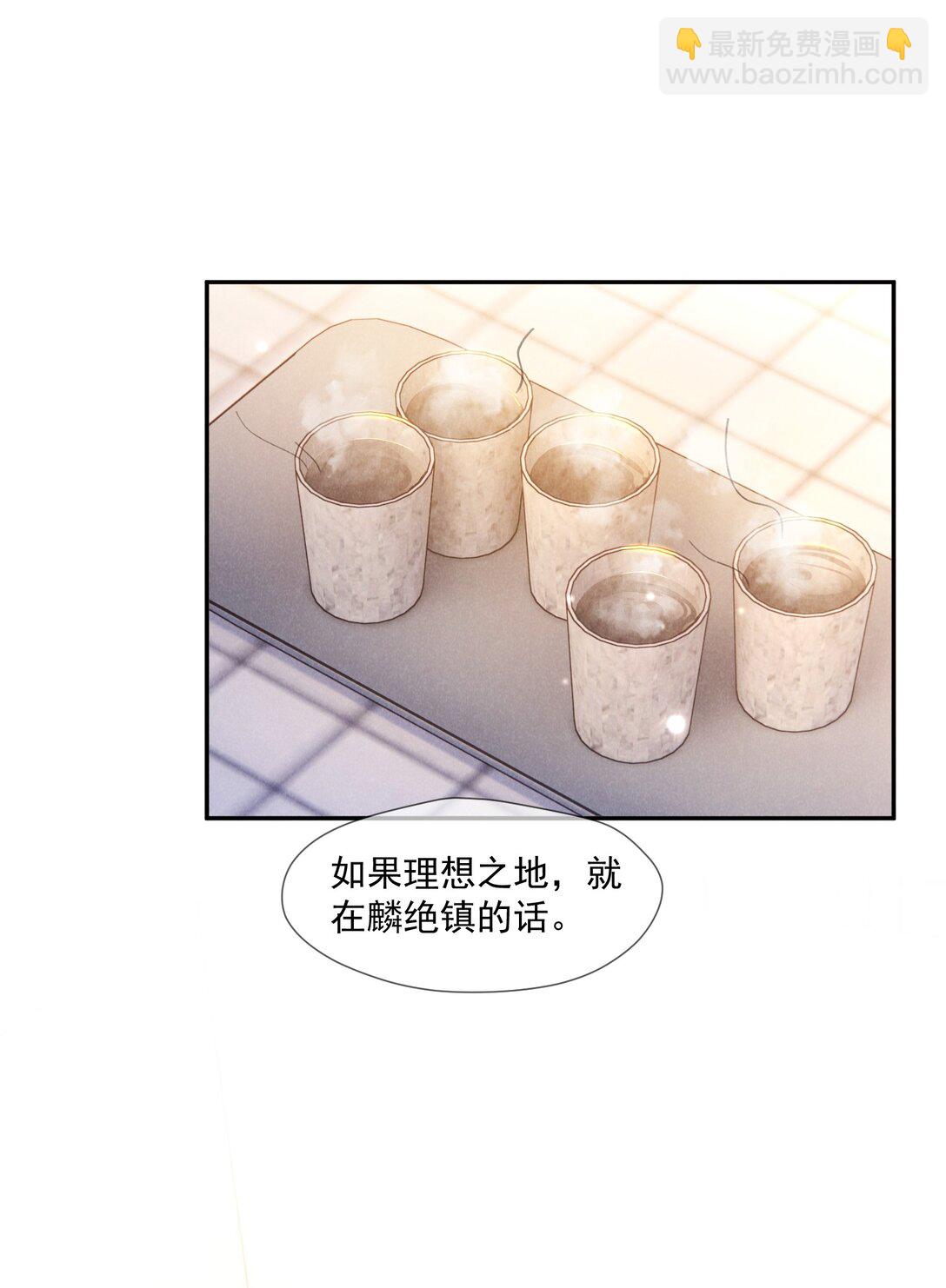 028 过去的时光-第29话