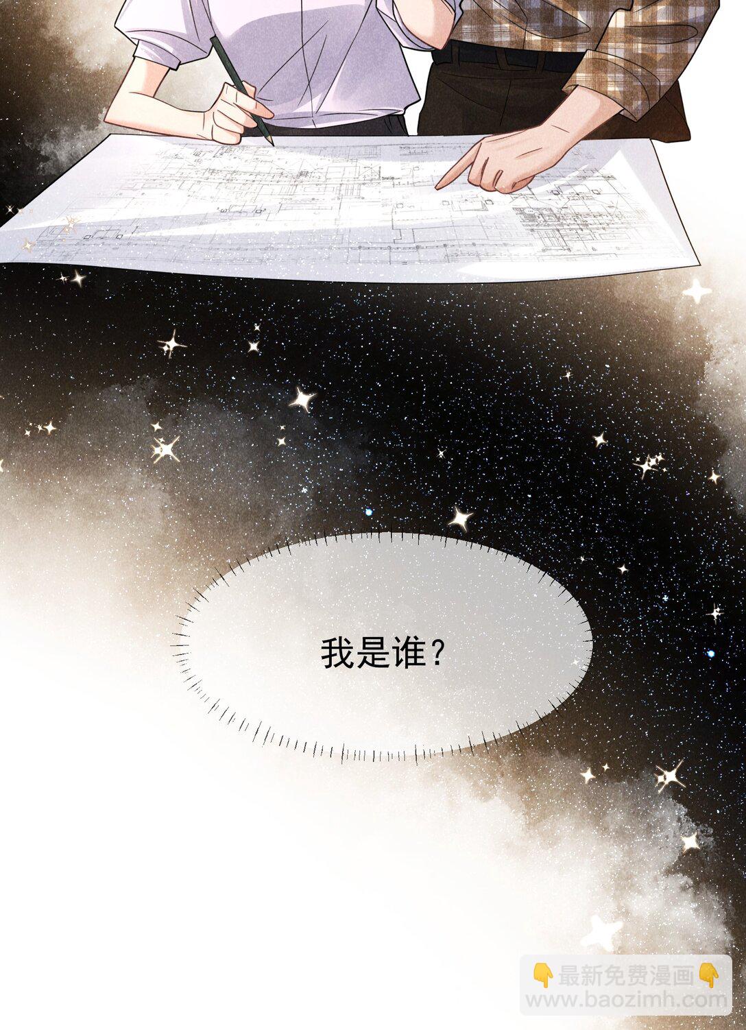 028 过去的时光-第29话