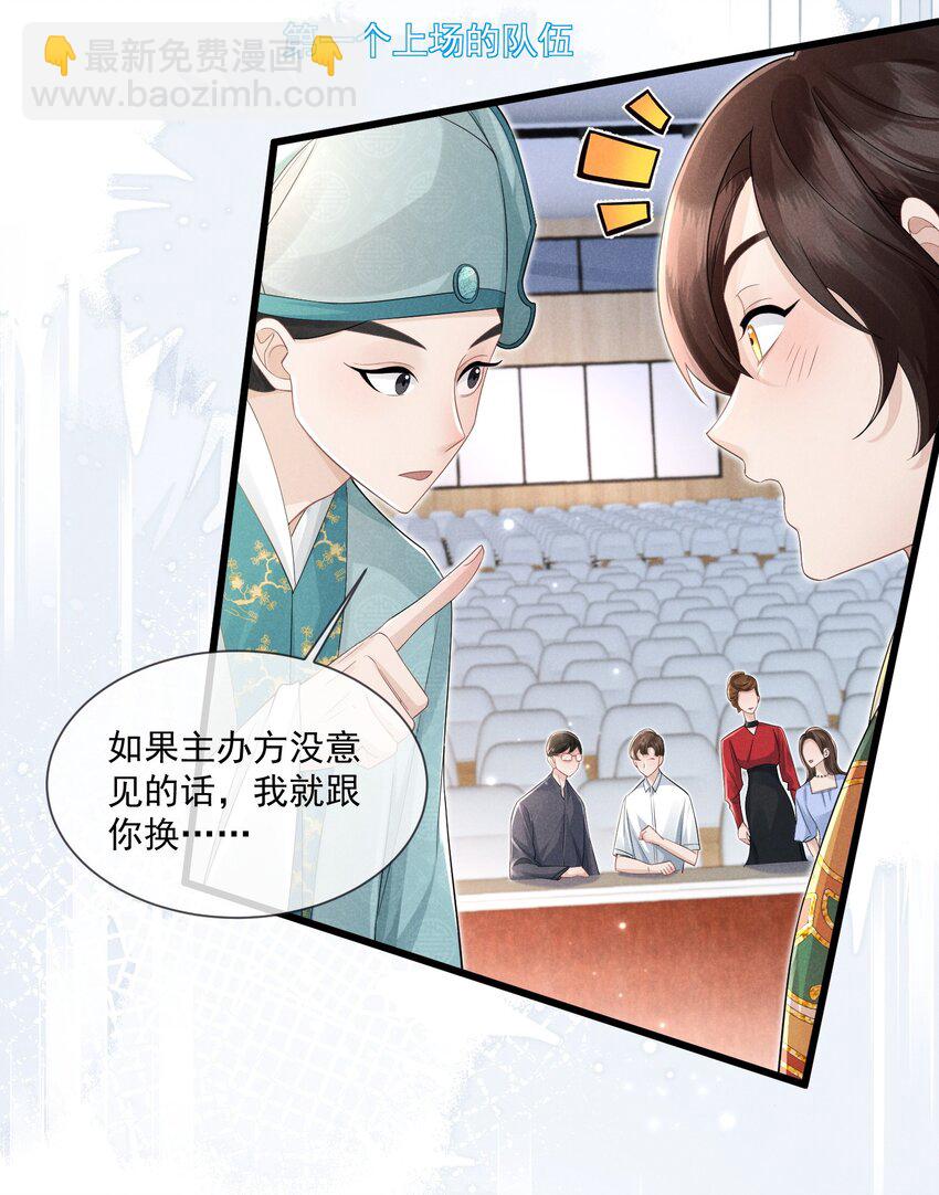 004 上传视频-第5话