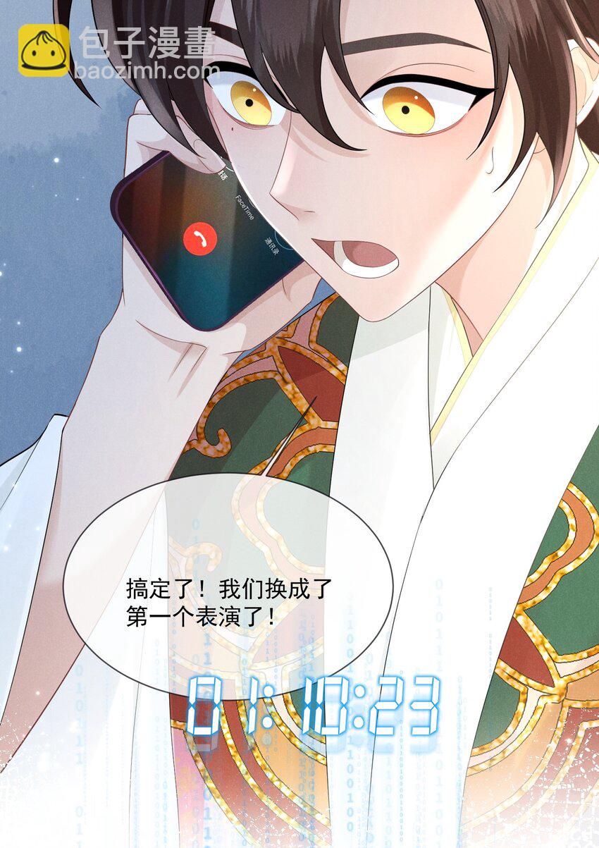 004 上传视频-第5话