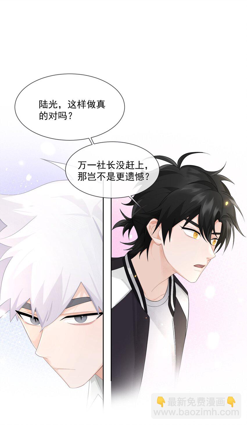 004 上传视频-第5话