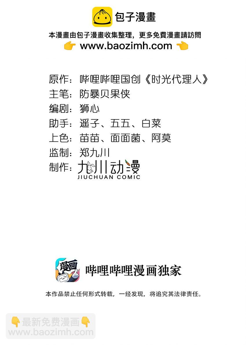 004 上传视频-第5话