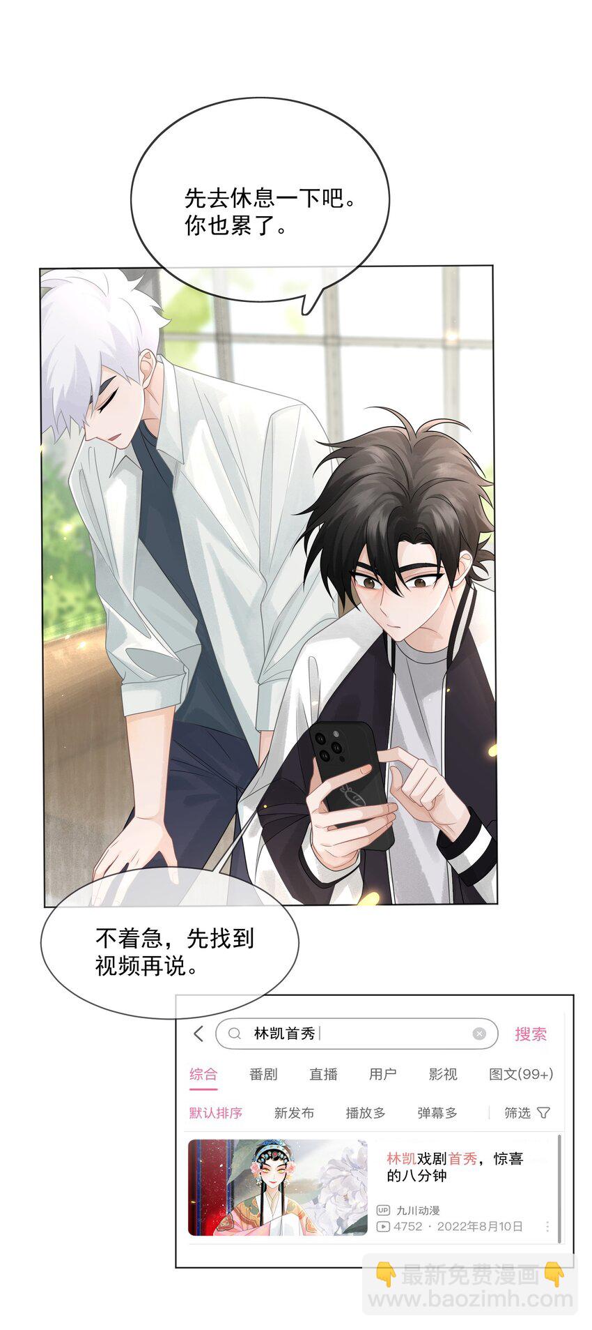 004 上传视频-第5话