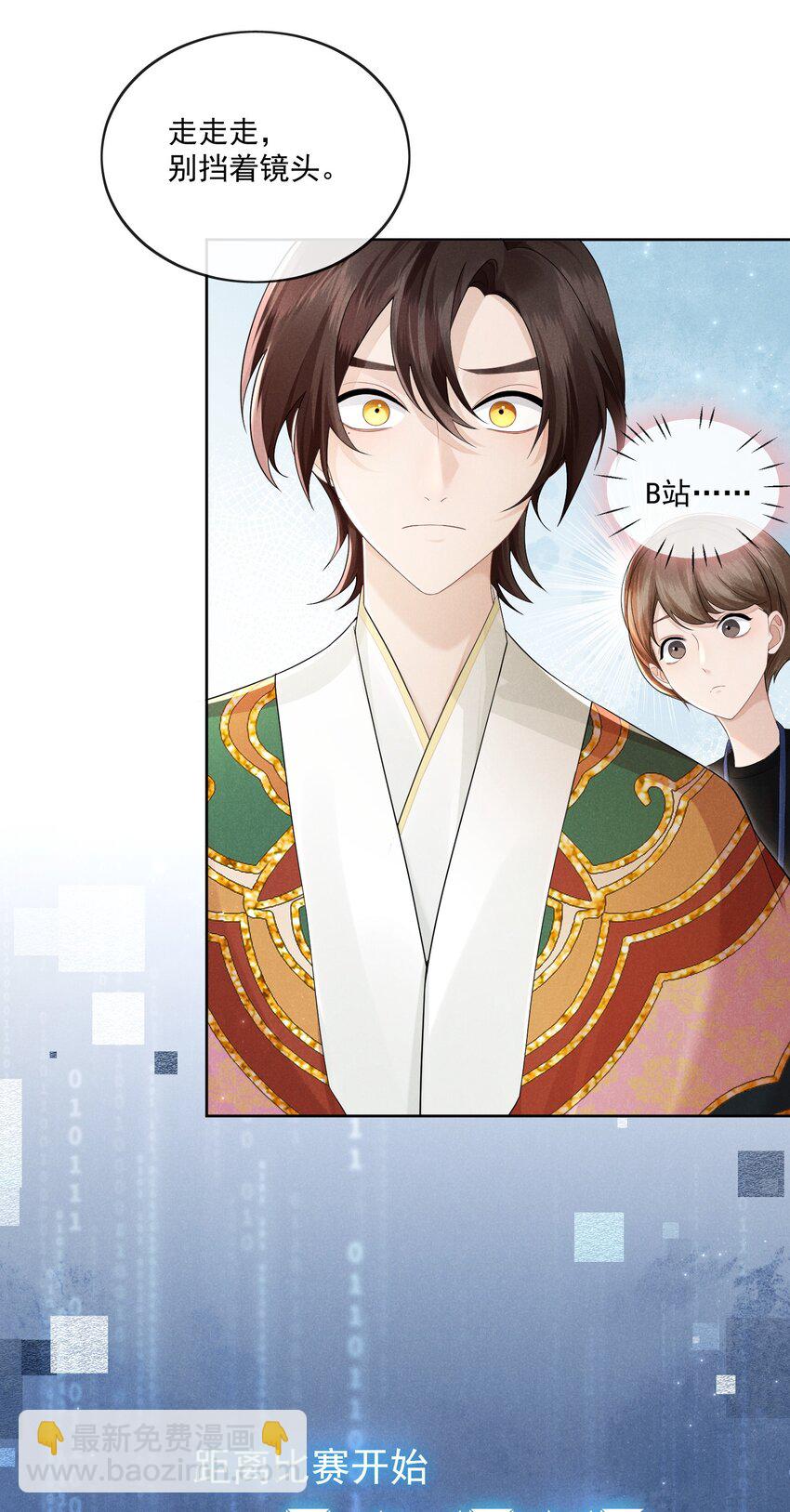 004 上传视频-第5话