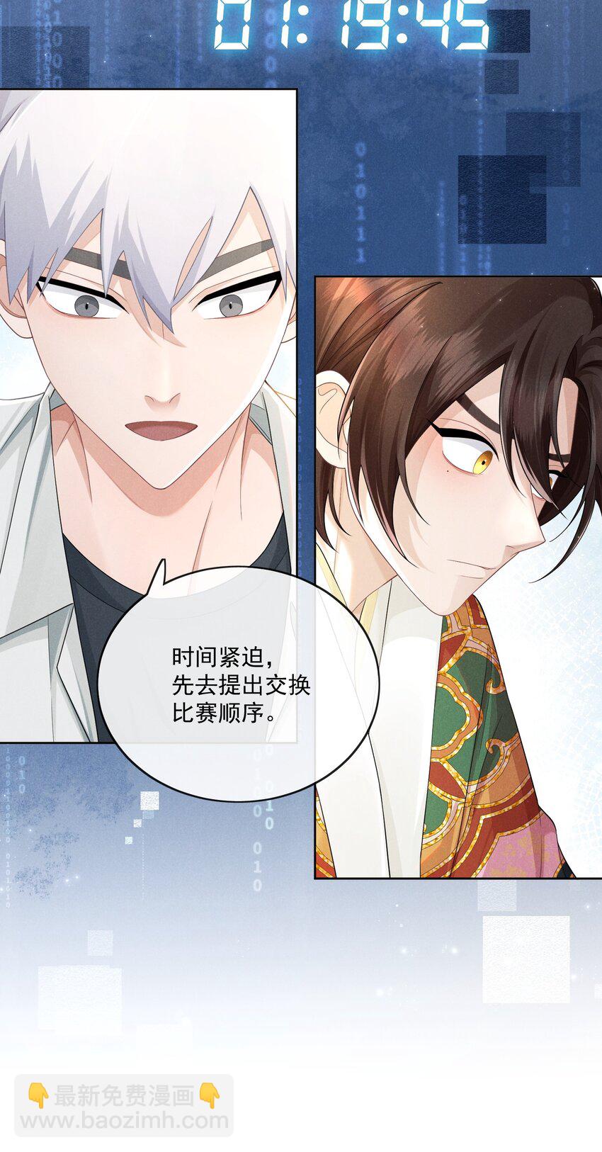 004 上传视频-第5话