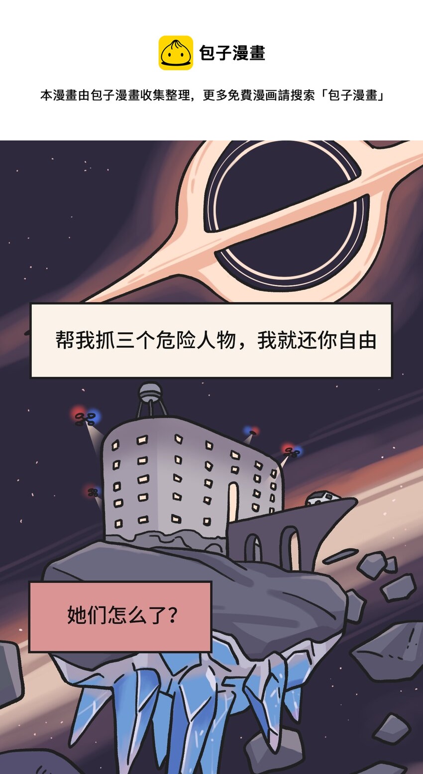 時光公路 - 00 預告 - 1