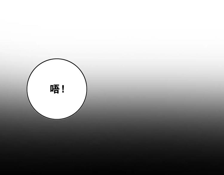 拾光密語 - 第11話 琥珀心（十一）(1/4) - 5