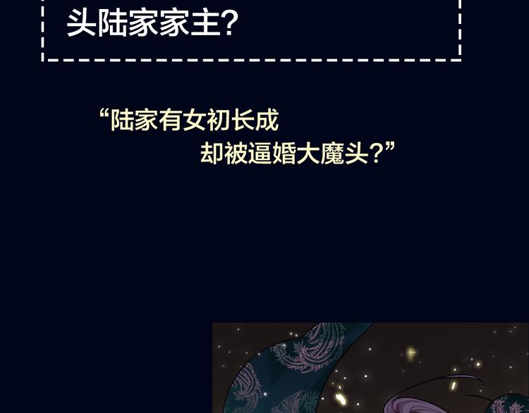 拾光密語 - 四喜新作《與子成說》即將上架！ - 2