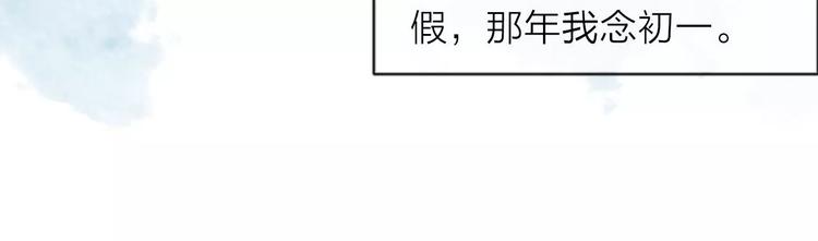 番外1  琥珀由来13