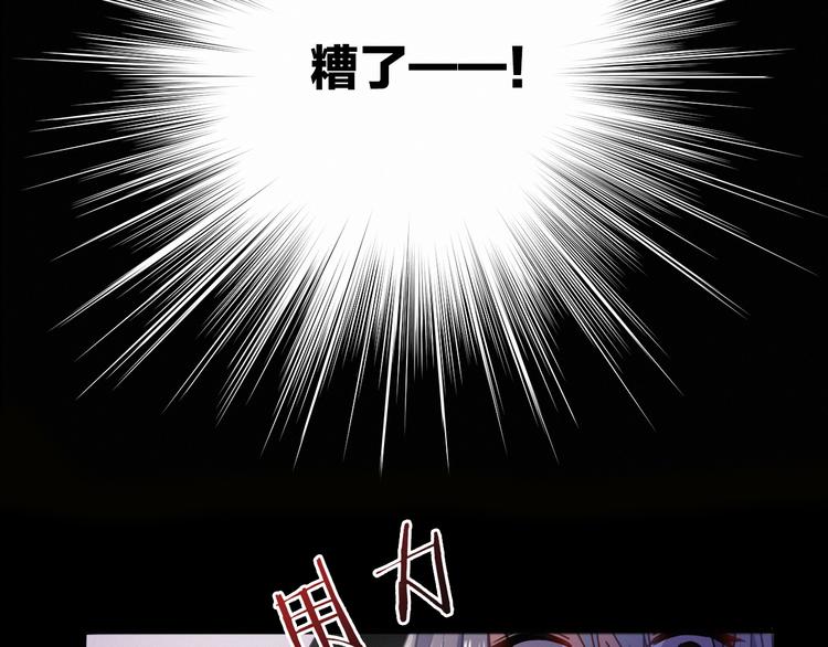 拾光密語 - 第7話 琥珀心（七）(1/3) - 5