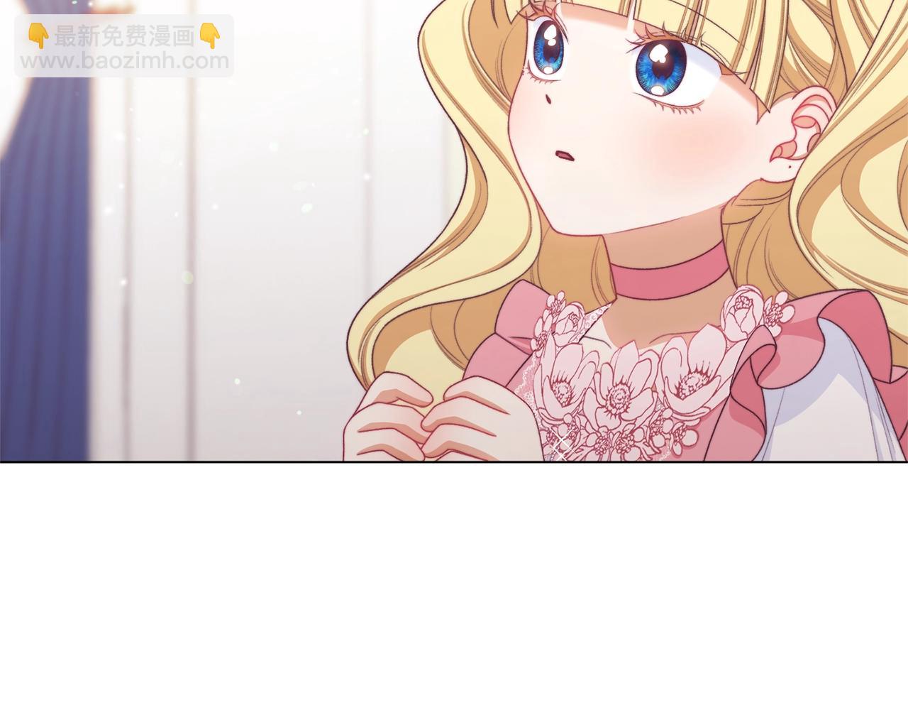 時光沙漏·逆轉命運的少女 - 番外6 隱瞞(2/5) - 8