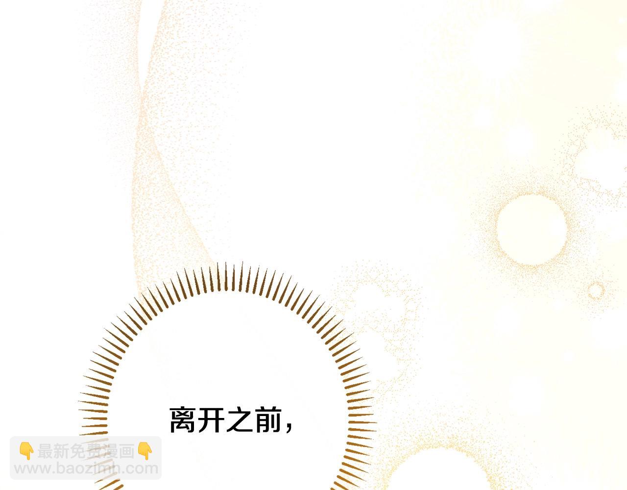 時光沙漏·逆轉命運的少女 - 番外6 隱瞞(2/5) - 3