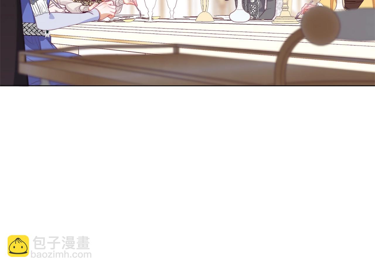 時光沙漏·逆轉命運的少女 - 番外8 “美人計”(2/5) - 2