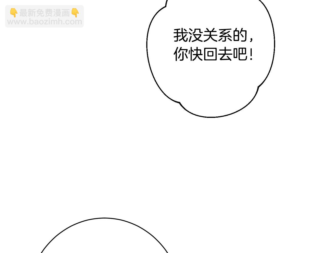 時光沙漏·逆轉命運的少女 - 番外10 萌娃時裝秀(2/6) - 5