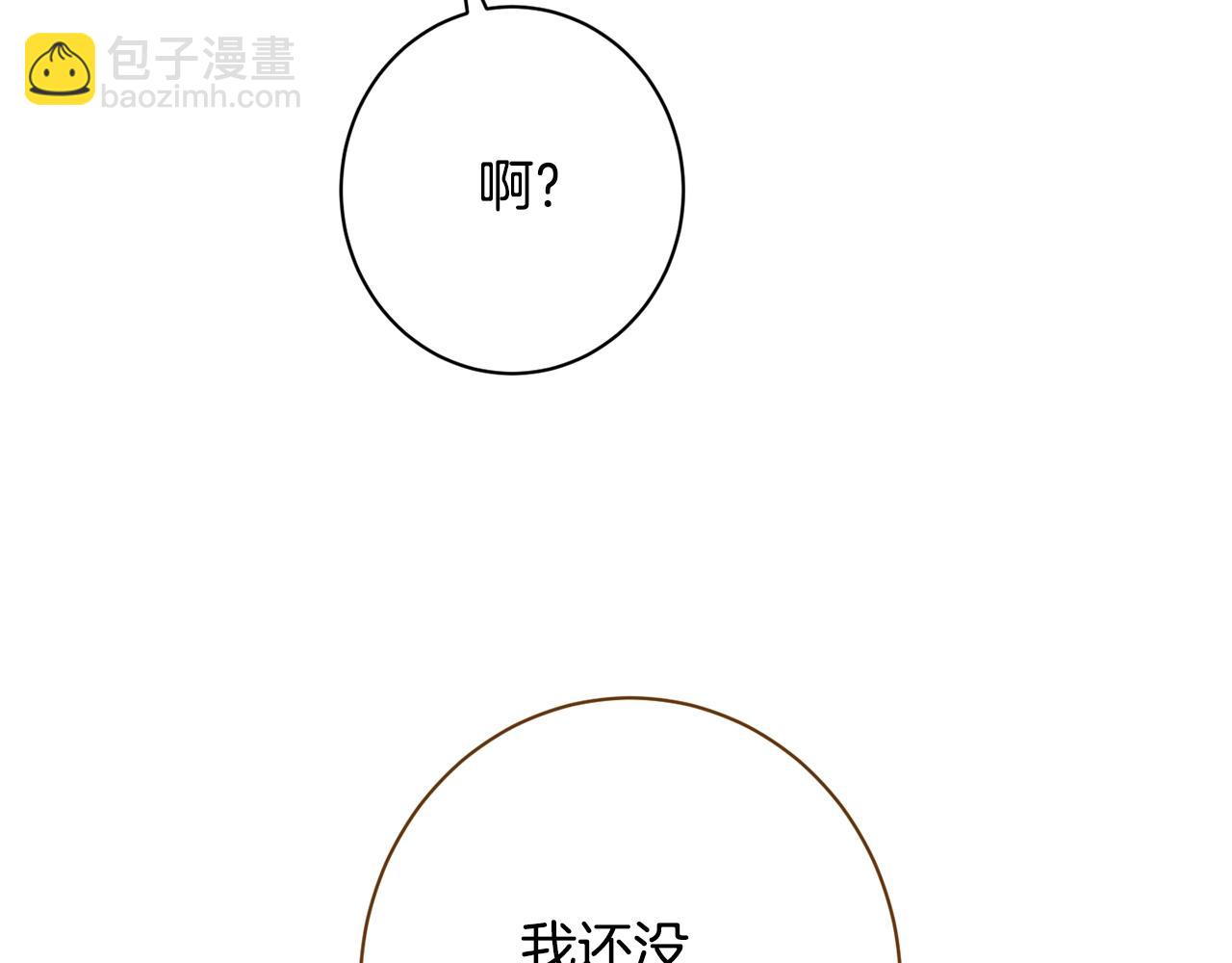 時光沙漏·逆轉命運的少女 - 番外10 萌娃時裝秀(2/6) - 8