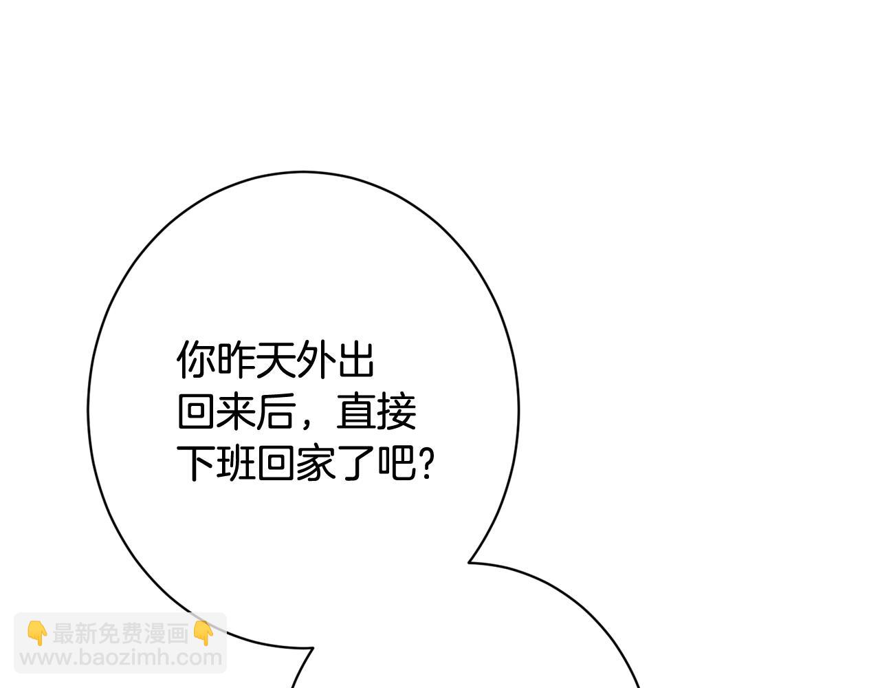 時光沙漏·逆轉命運的少女 - 番外10 萌娃時裝秀(2/6) - 2