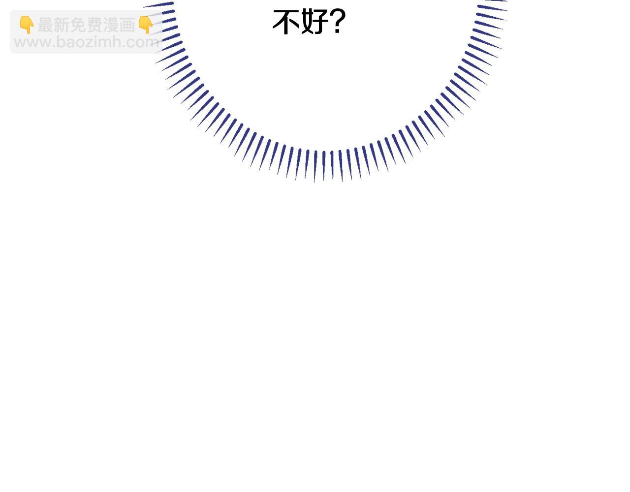 時光沙漏·逆轉命運的少女 - 番外10 萌娃時裝秀(2/6) - 8