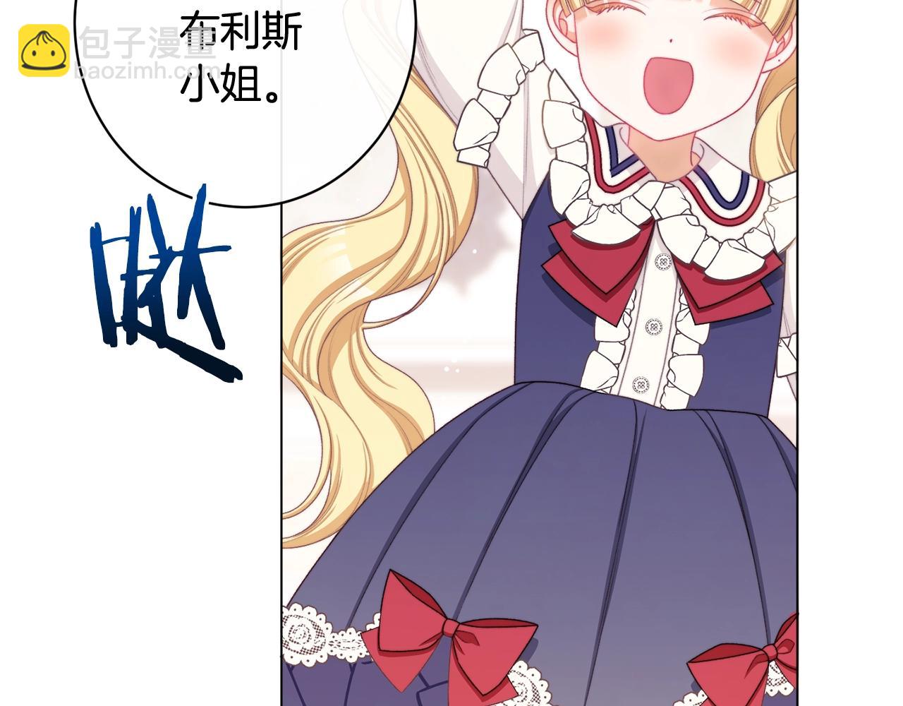 時光沙漏·逆轉命運的少女 - 番外10 萌娃時裝秀(2/6) - 8