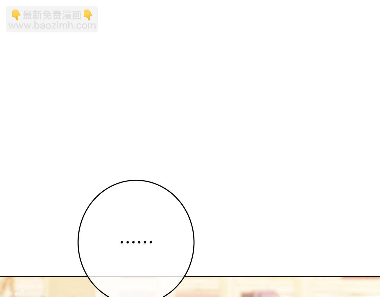 時光沙漏·逆轉命運的少女 - 番外12 惡臭發言的侍女好卑鄙！(1/6) - 1