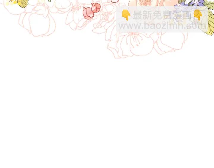 時光沙漏·逆轉命運的少女 - 第20話 不一樣的橘(1/5) - 1
