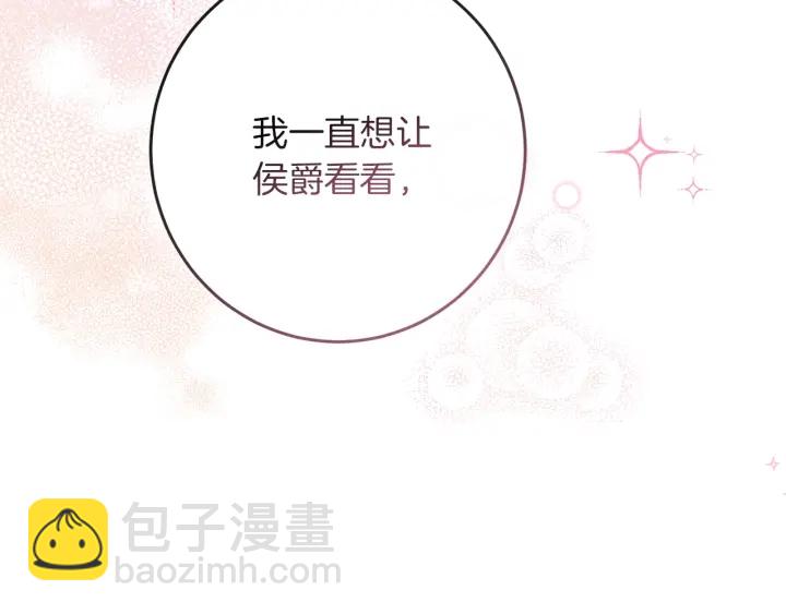 時光沙漏·逆轉命運的少女 - 第38話 被喜歡(2/5) - 2