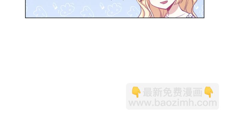 時光沙漏·逆轉命運的少女 - 第64話 難得的時光(1/4) - 1