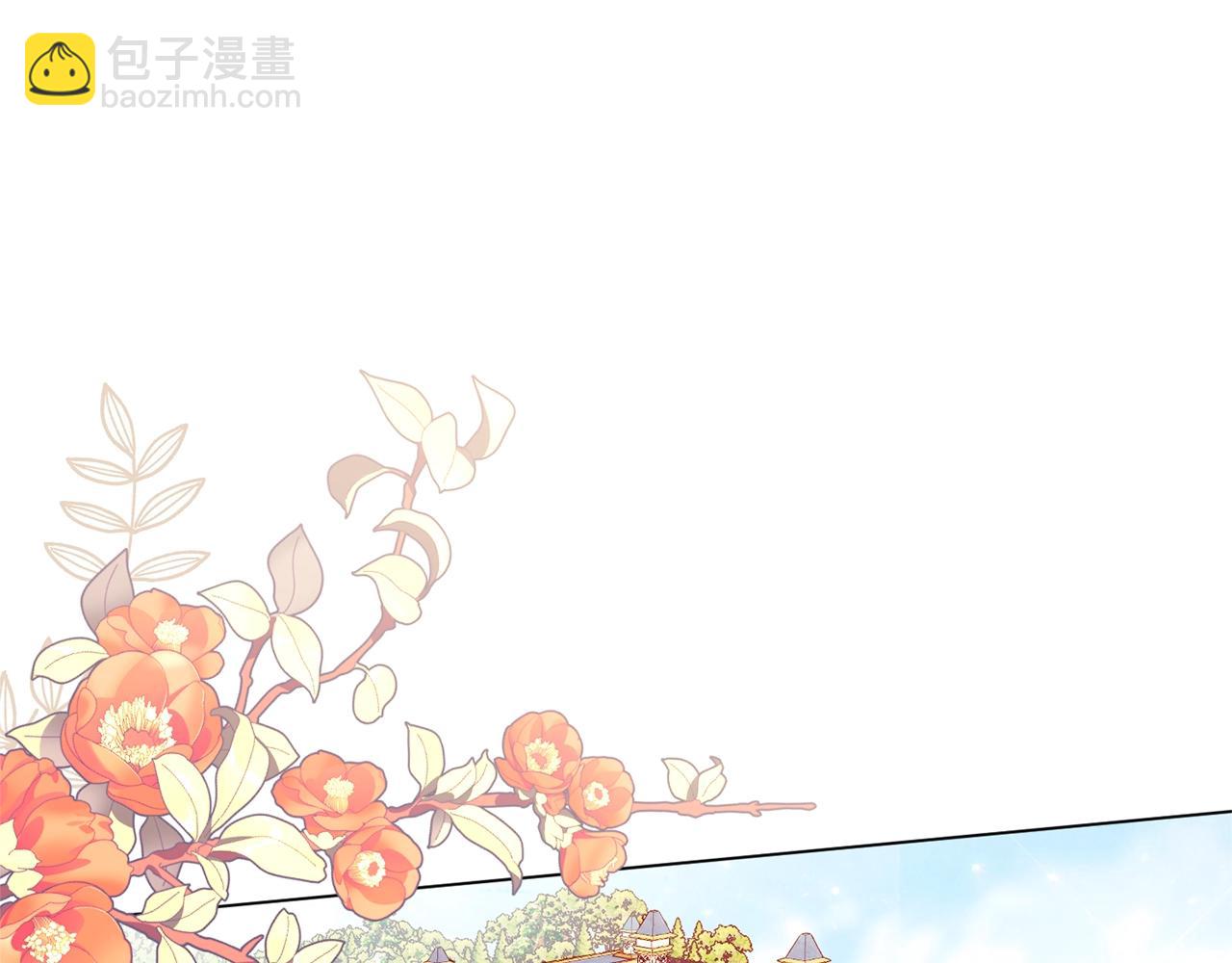 時光沙漏·逆轉命運的少女 - 第86話 相見(1/5) - 5