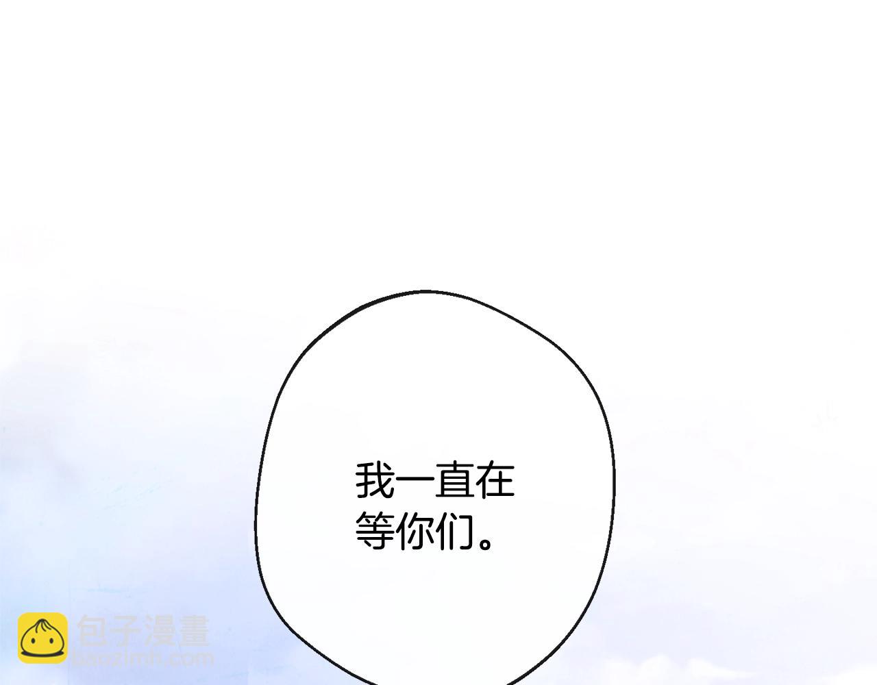 時光沙漏·逆轉命運的少女 - 第86話 相見(2/5) - 7
