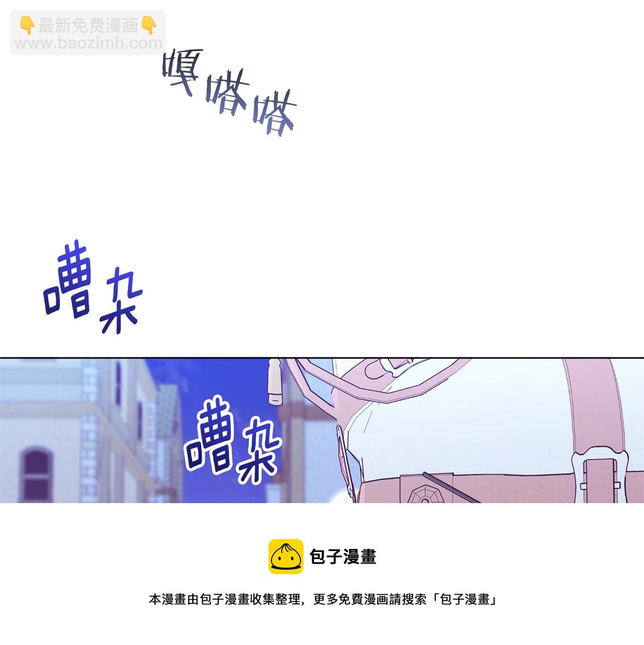 時光沙漏·逆轉命運的少女 - 第90話 報應(1/5) - 1