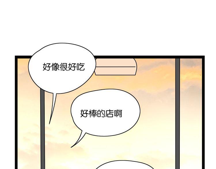時光守護人 - 第10話 到哪兒都能偶遇渣男(1/2) - 6