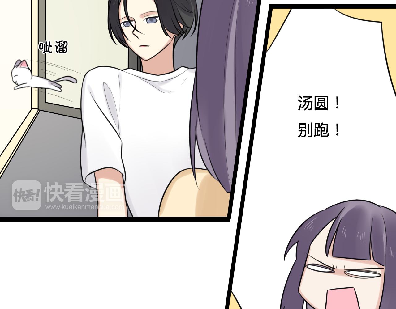 第12话 原来，我错怪他了(1/2)-第13话