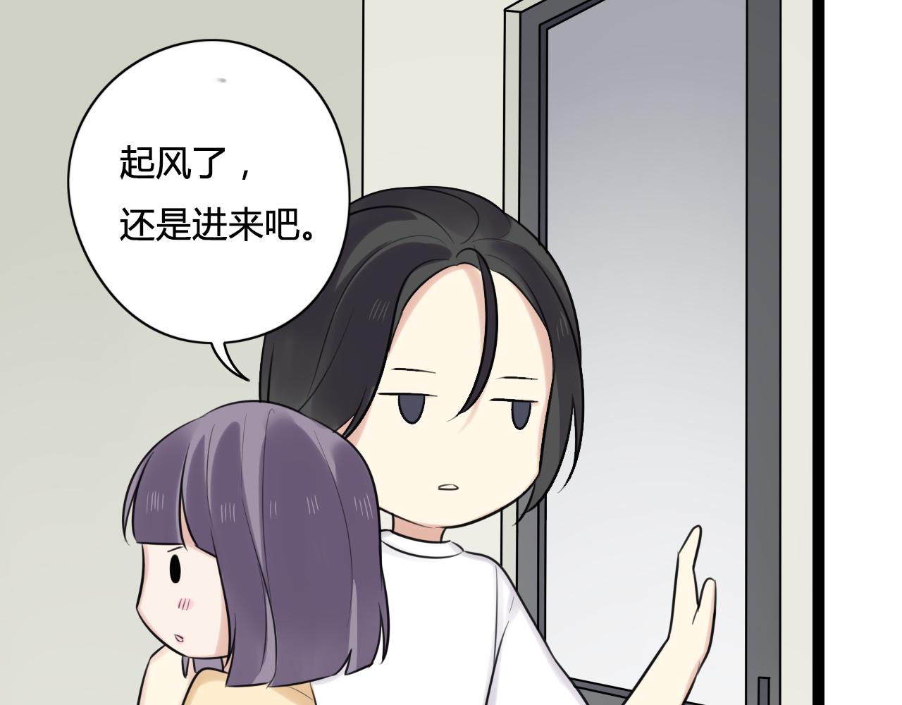 第12话 原来，我错怪他了(1/2)-第13话