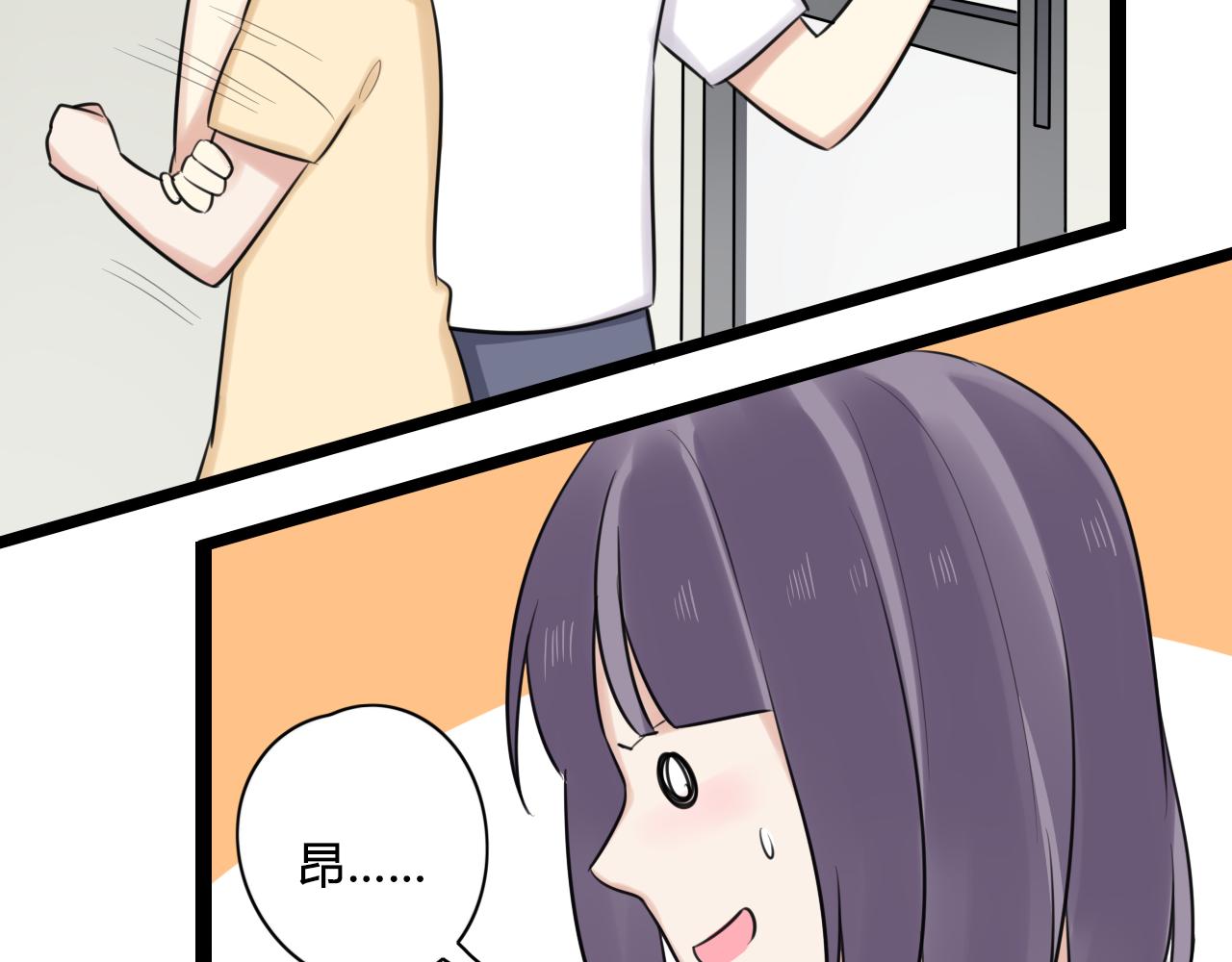 第12话 原来，我错怪他了(1/2)-第13话