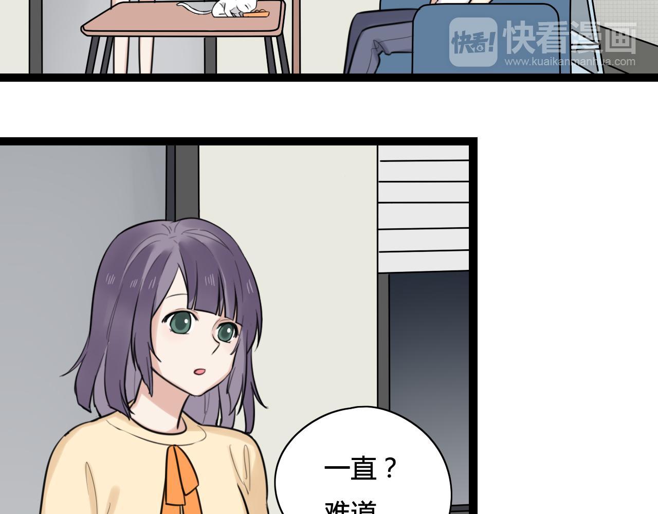 第12话 原来，我错怪他了(1/2)-第13话